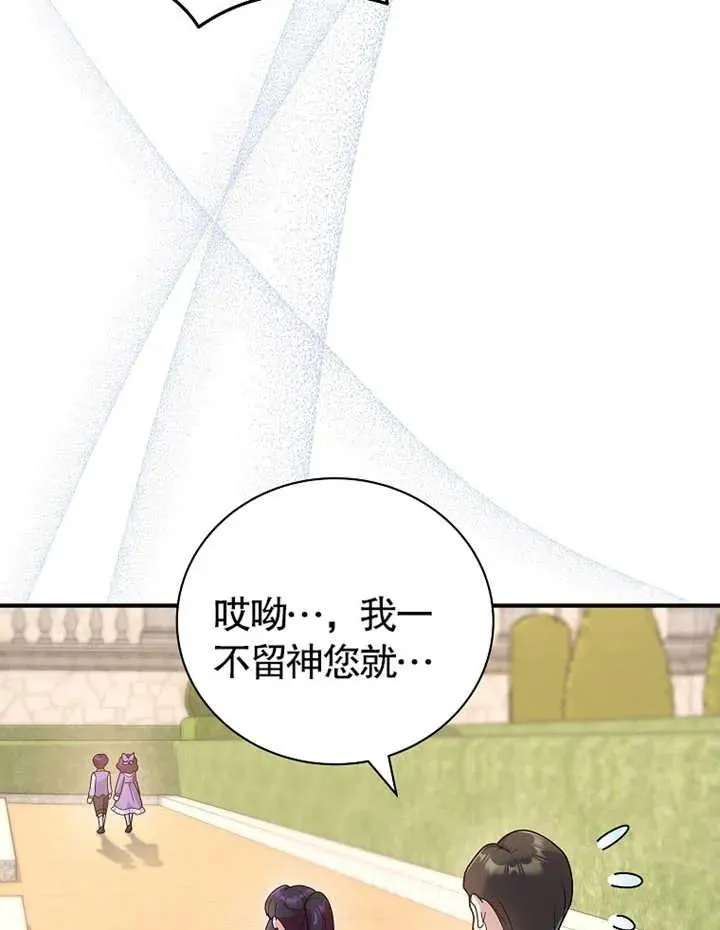 第21话58