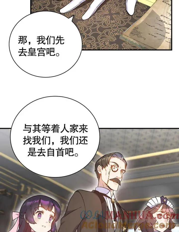 第17话4