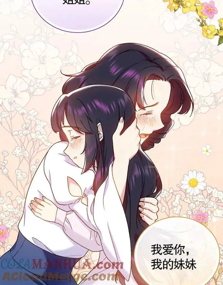 第14话108