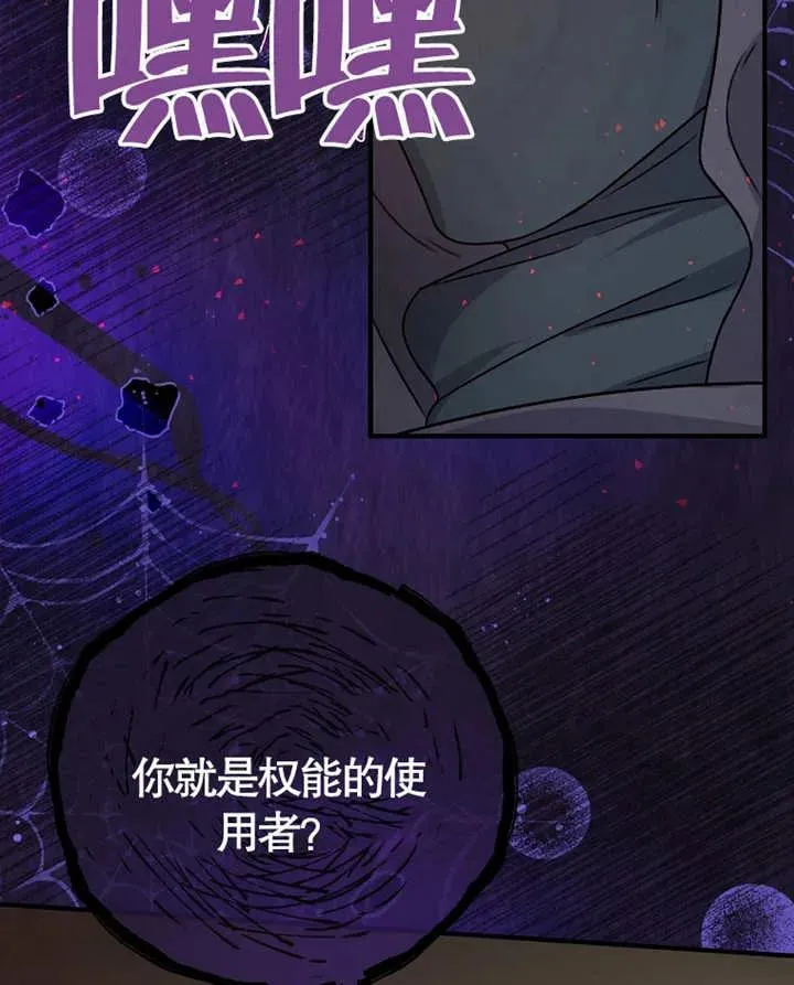 第09话54