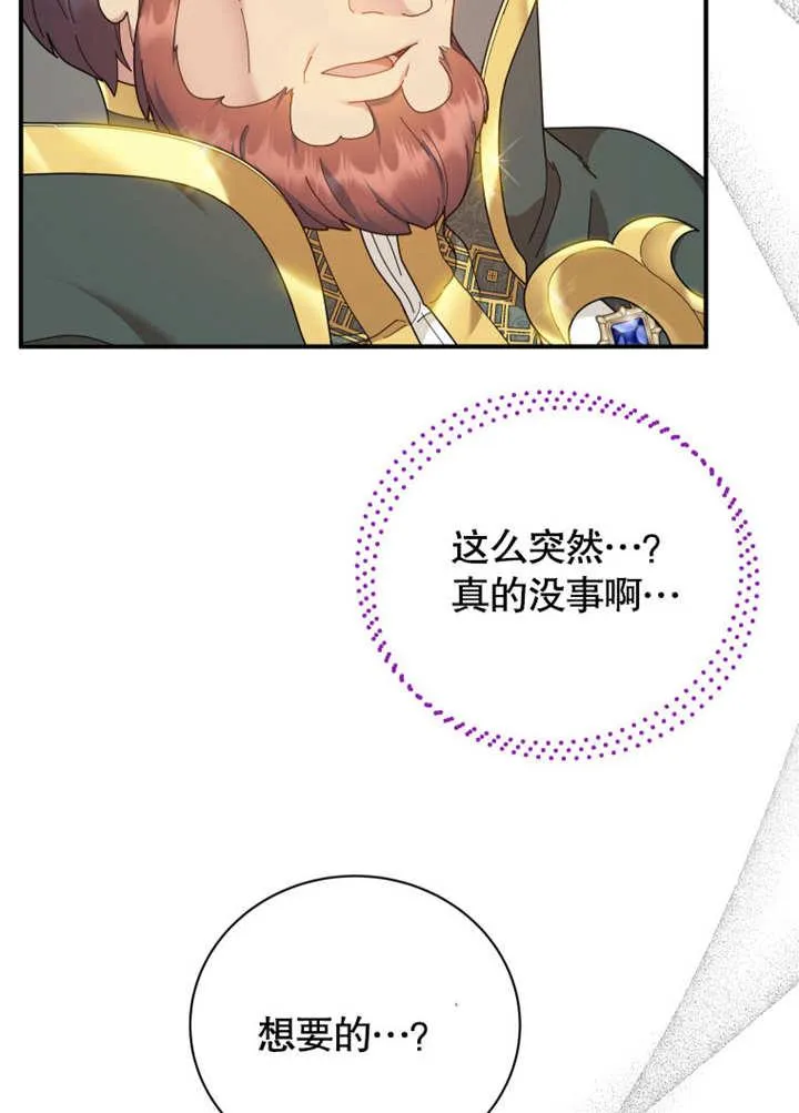 第35话62