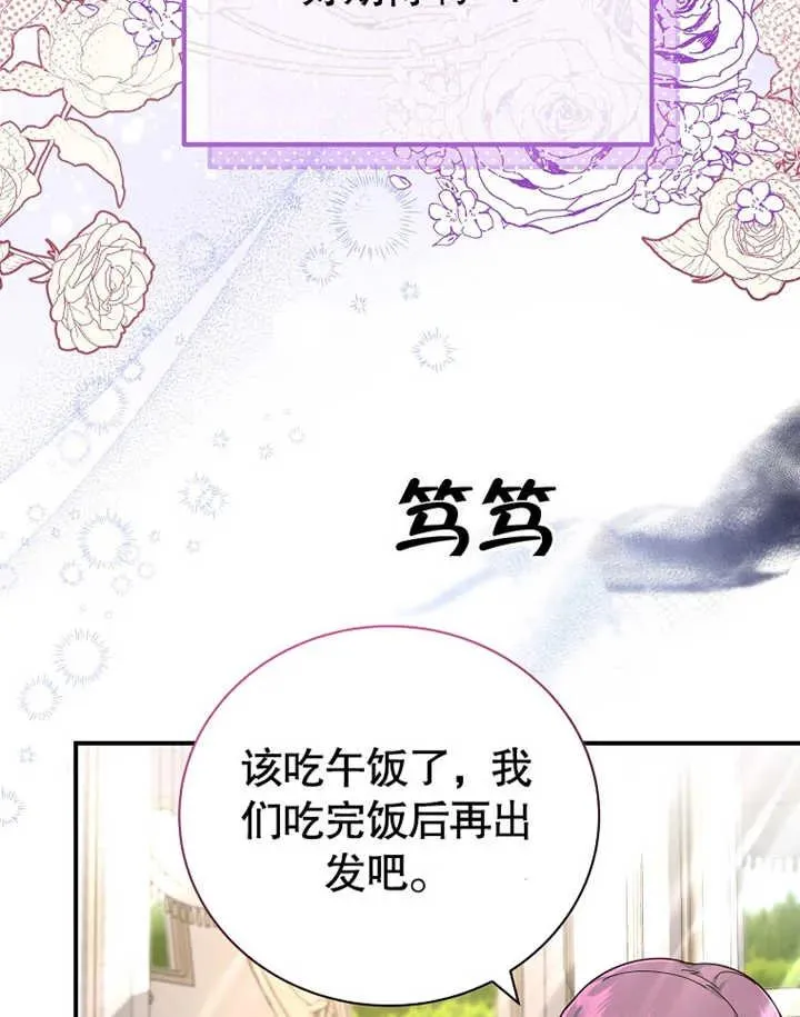 第24话105