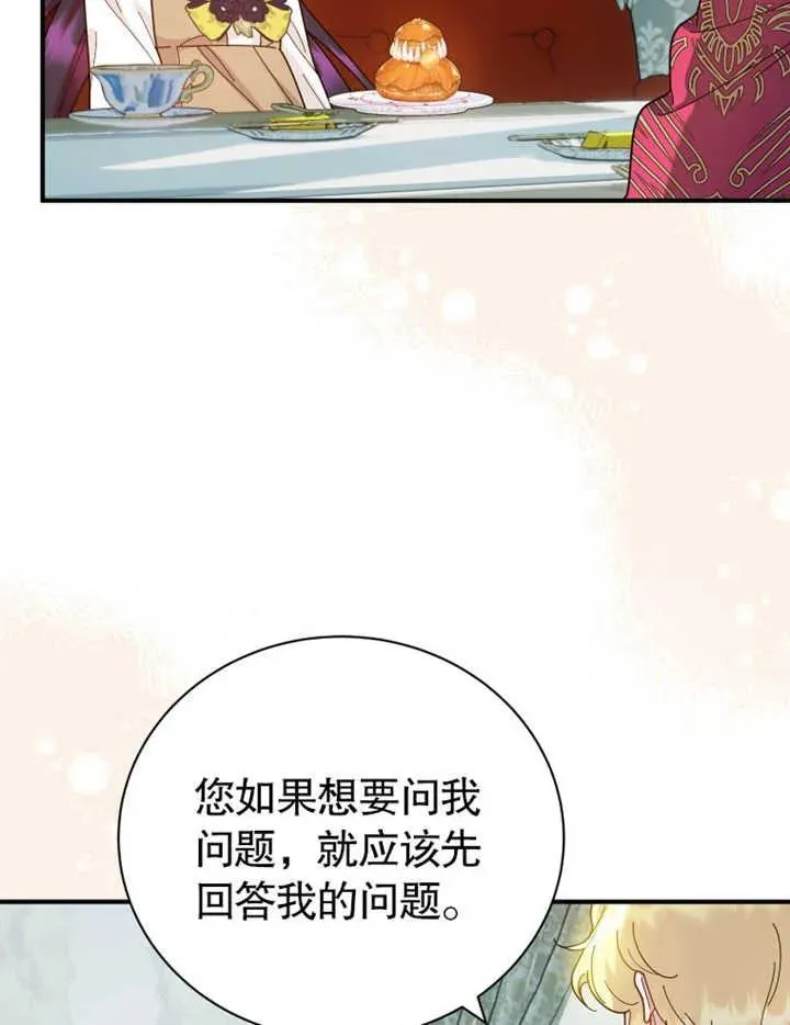 第27话6
