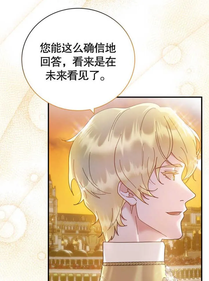 第31话6