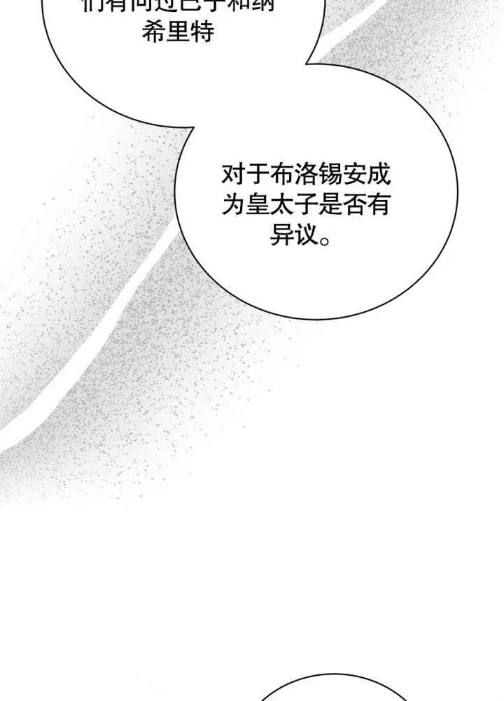 第39话62