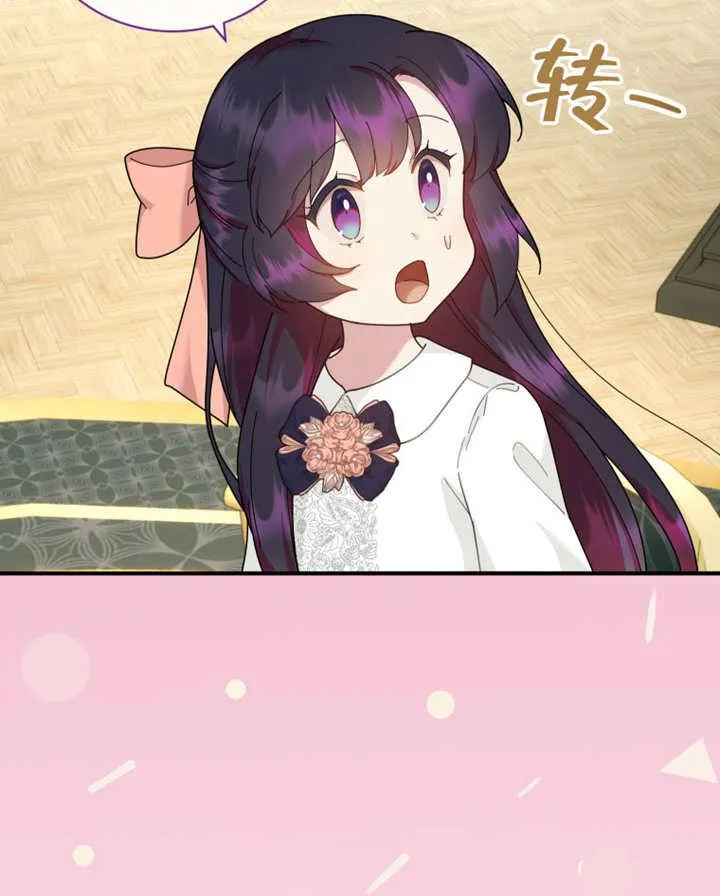第37话90