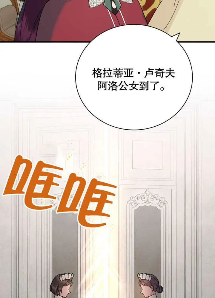 第38话45