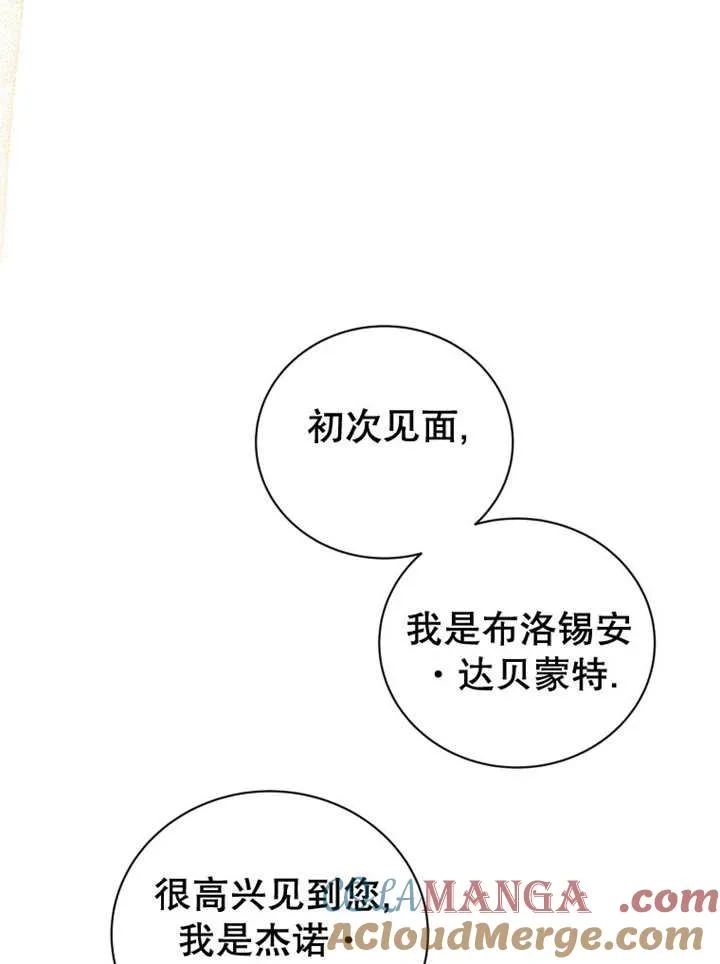 第28话48