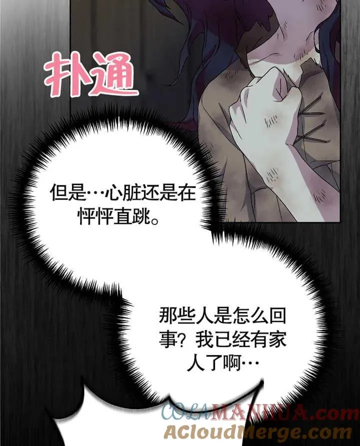 第01话108