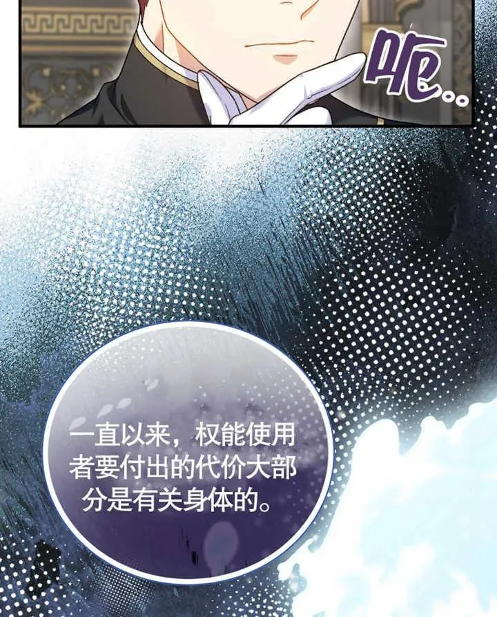 第11话39