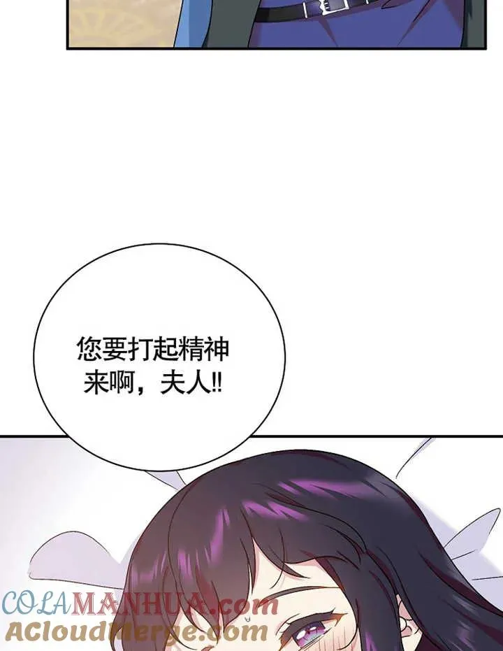 第14话80