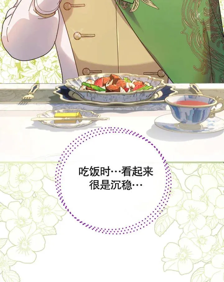 第25话21