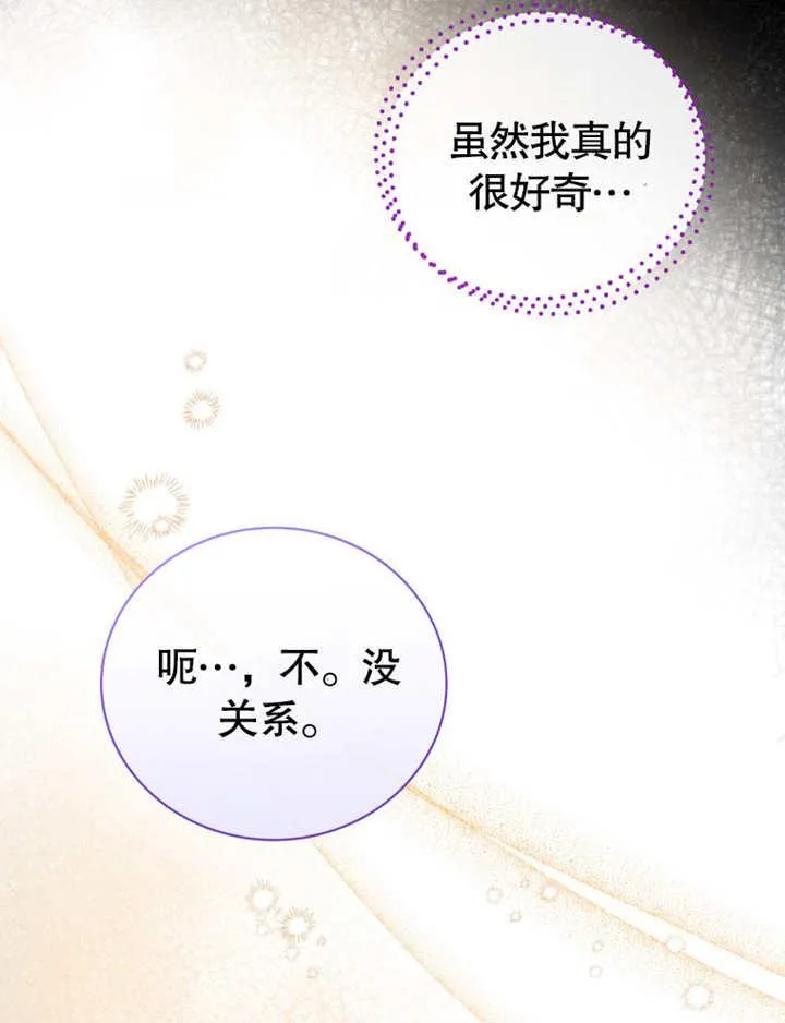 第30话67