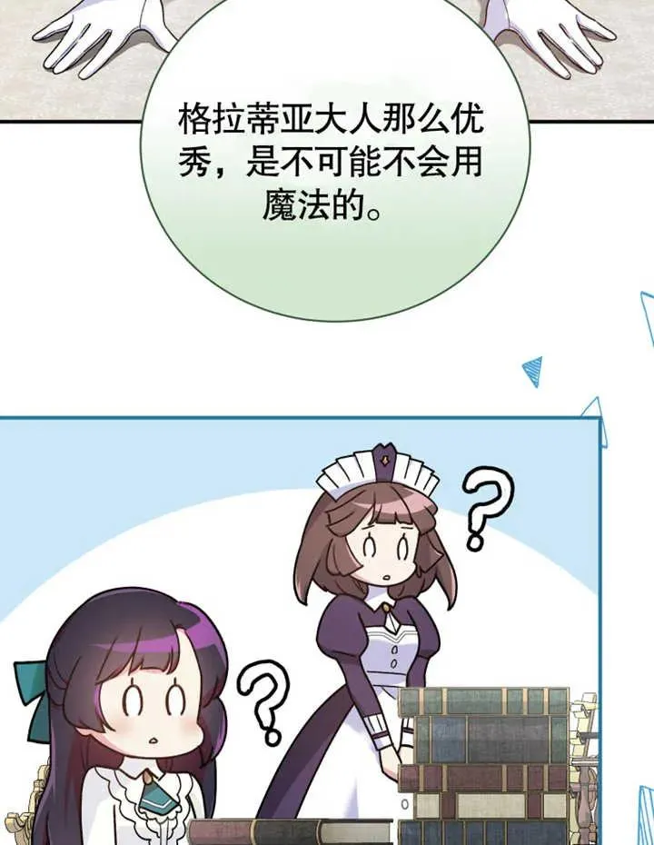 第16话15