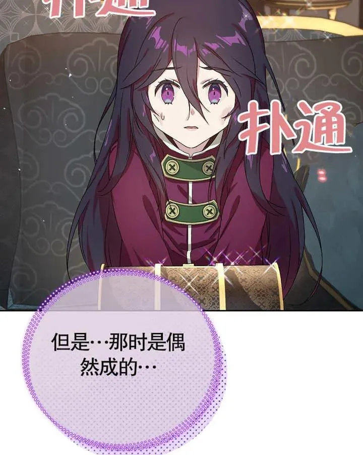 第03话106