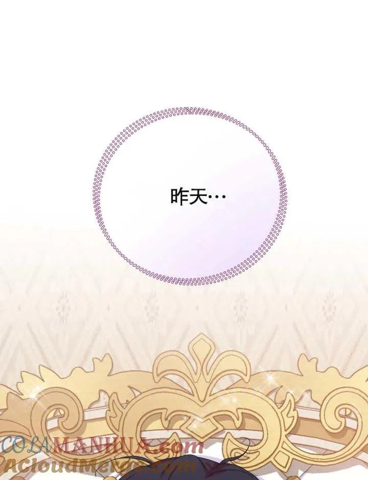 第06话84