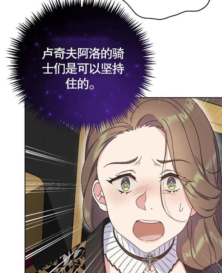 第08话98