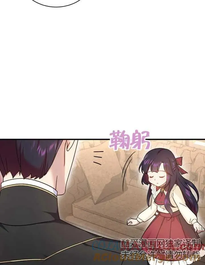 第11话56