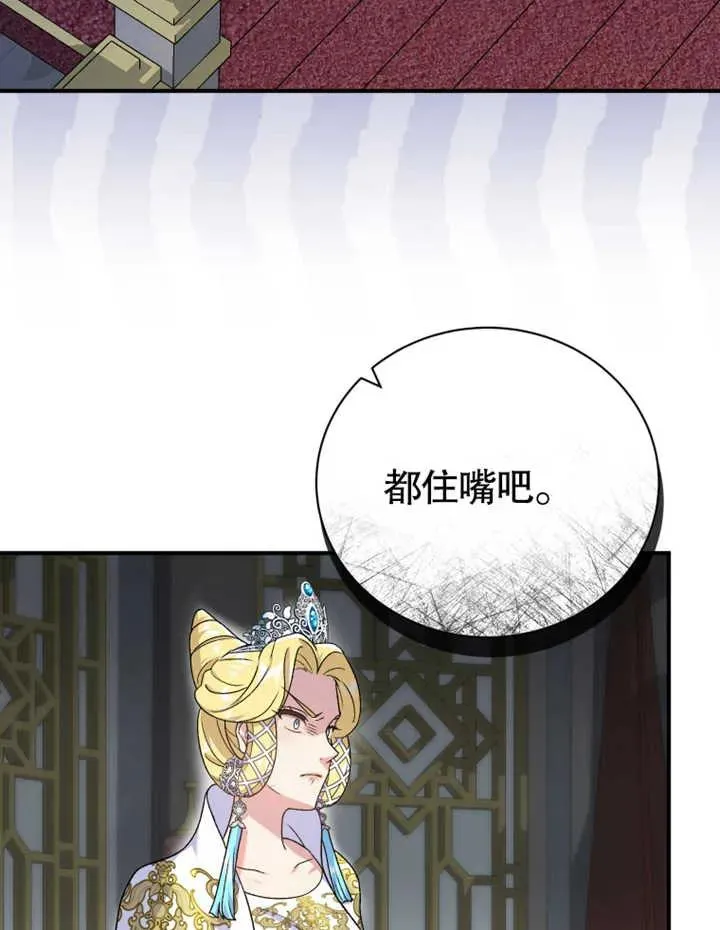 第17话82