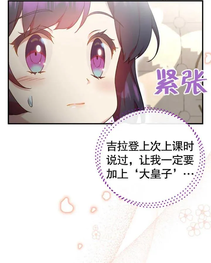 第19话9