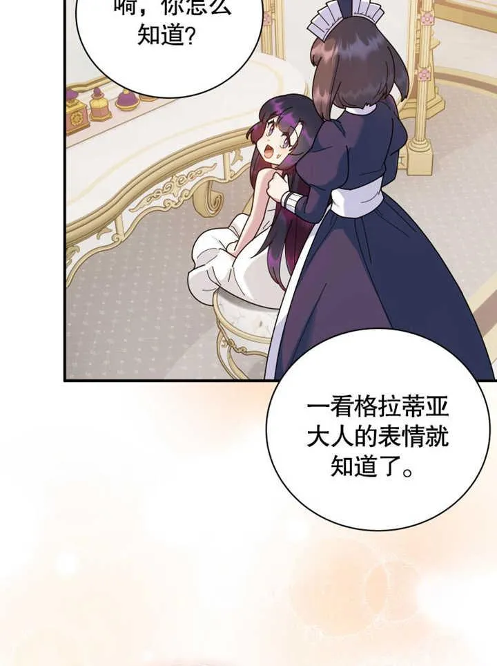 第34话69
