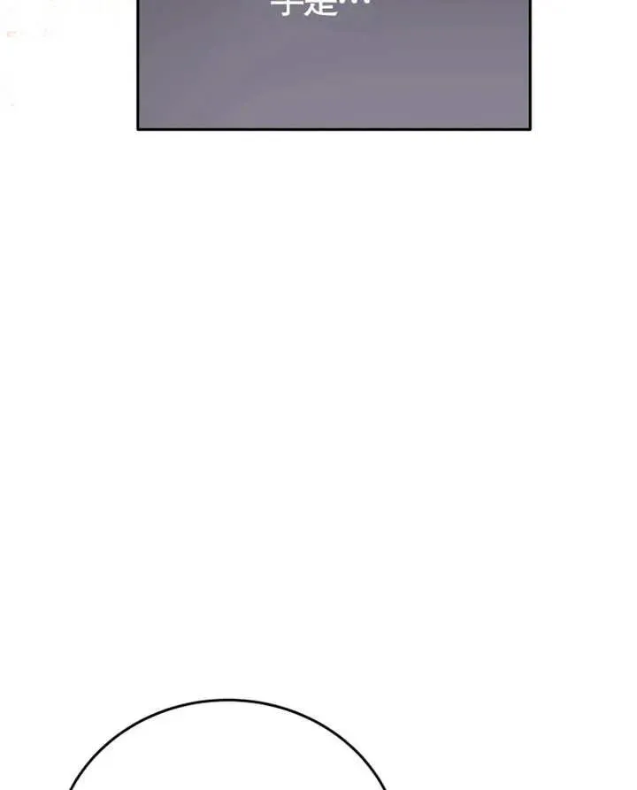 第10话86