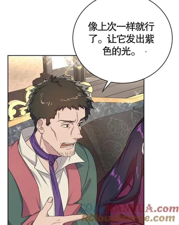 第03话112
