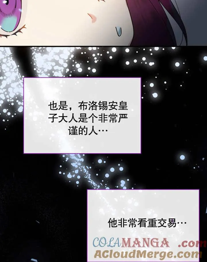 第38话76