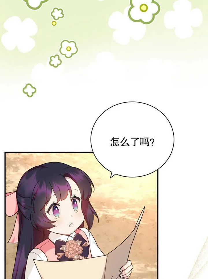 第34话18