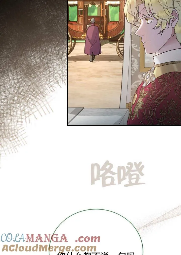 第36话84
