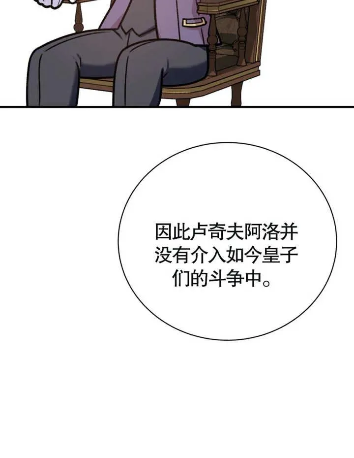 第11话23