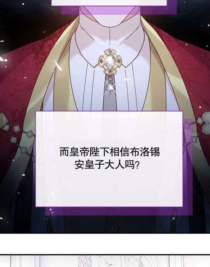 第38话91