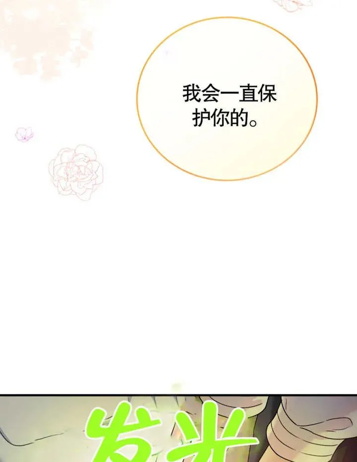 第10话65