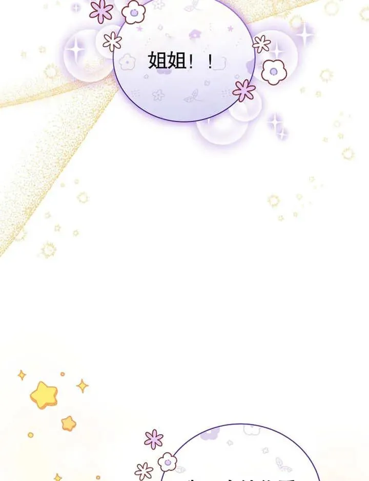 第23话47