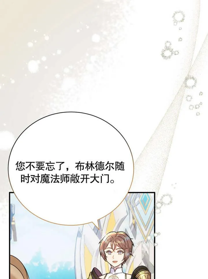 第36话34