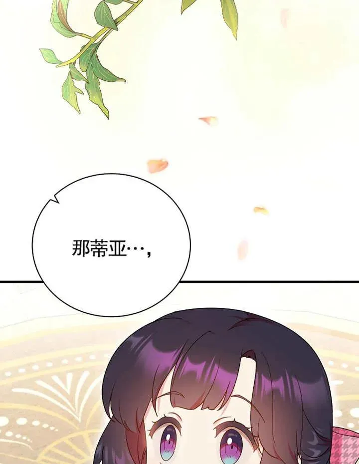 第21话7