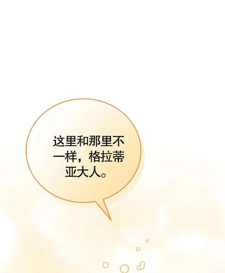 第04话90