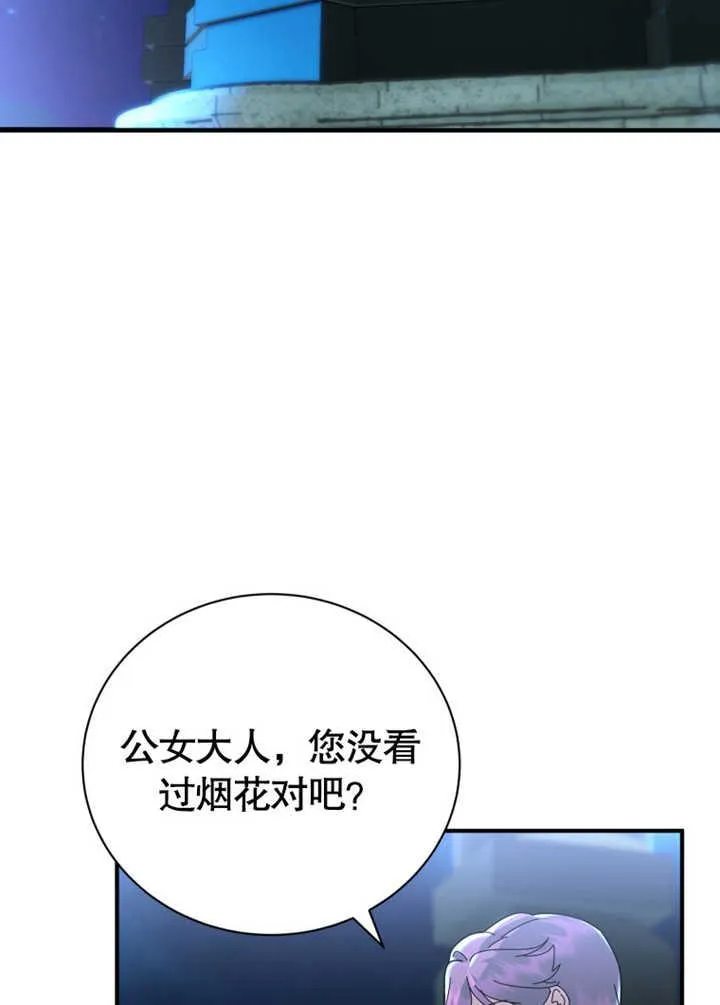 第31话73