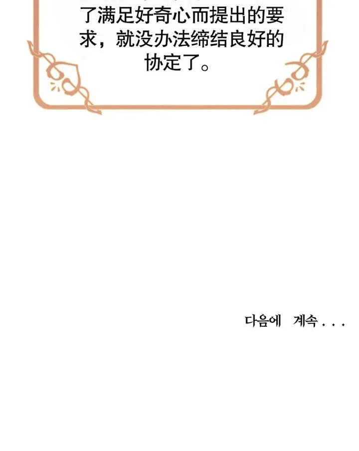第19话114
