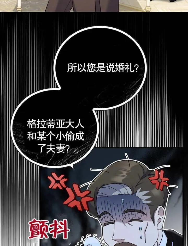 第20话86
