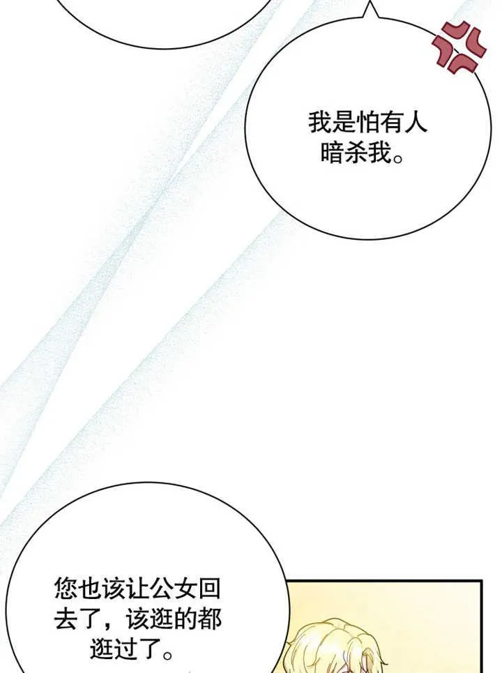 第34话10
