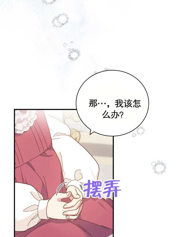 第32话13