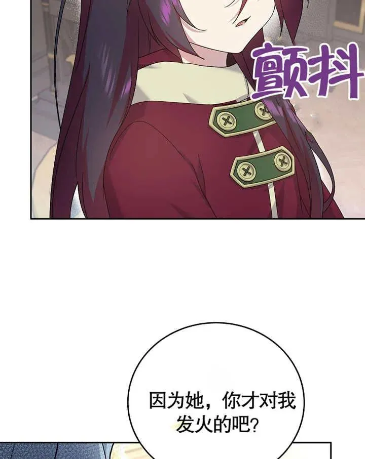 第05话106