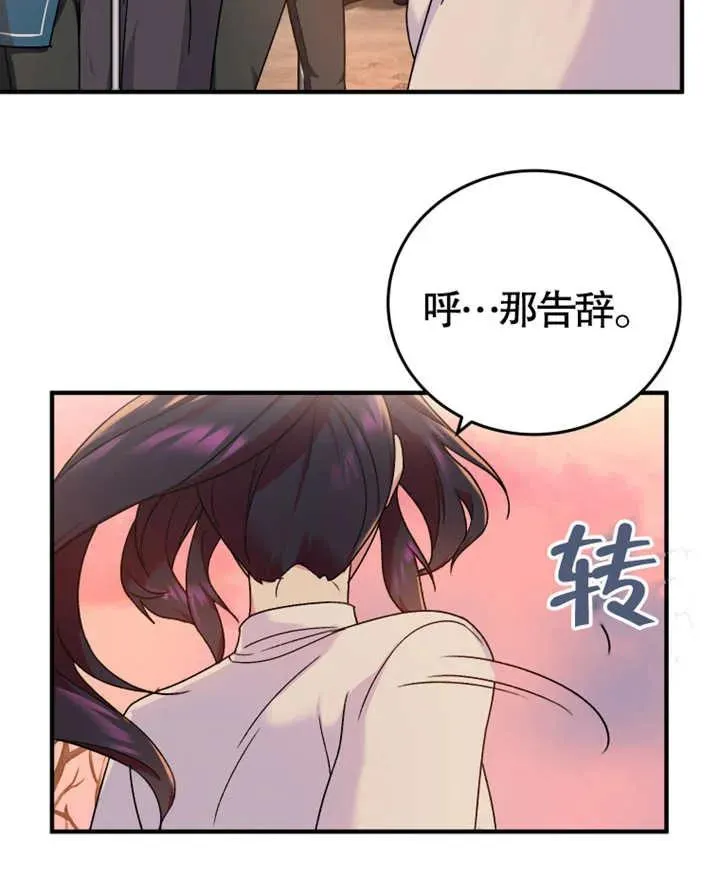 第10话51