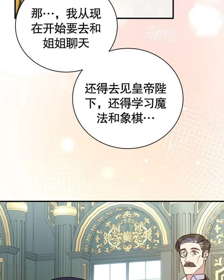 第37话81