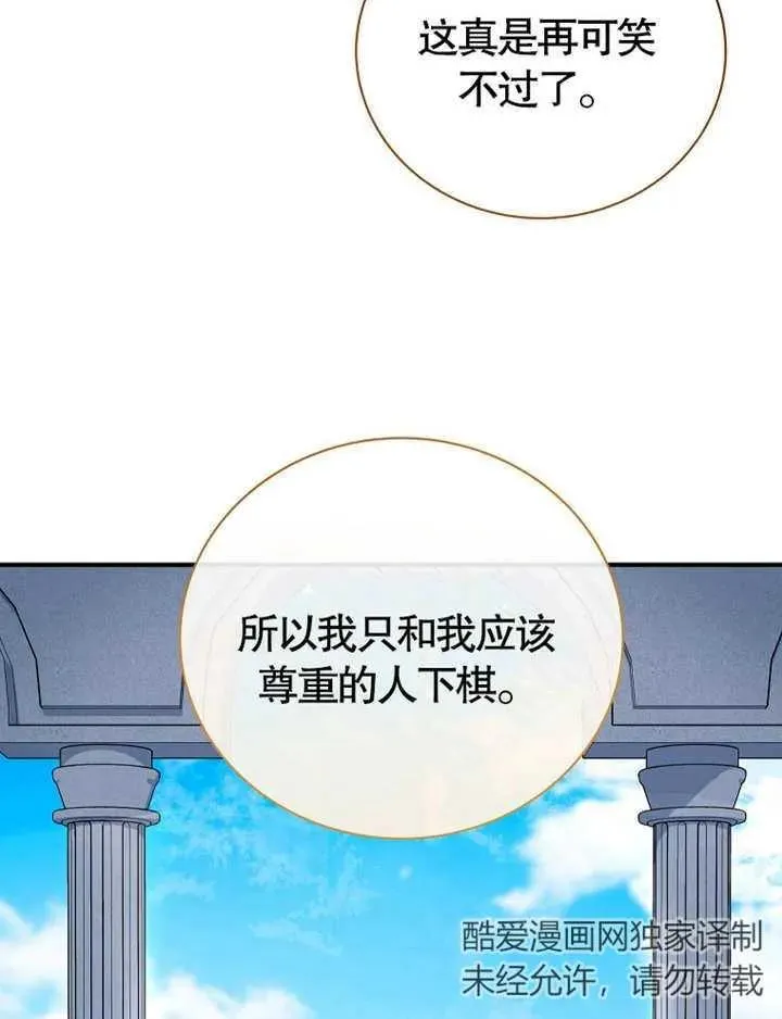第13话6