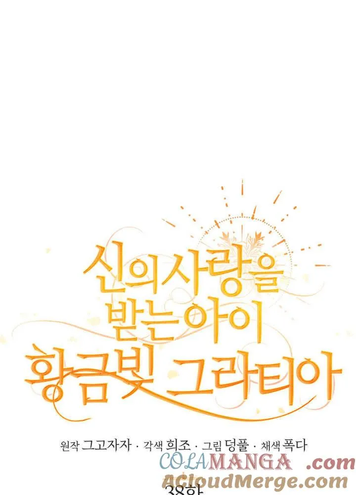 第38话40