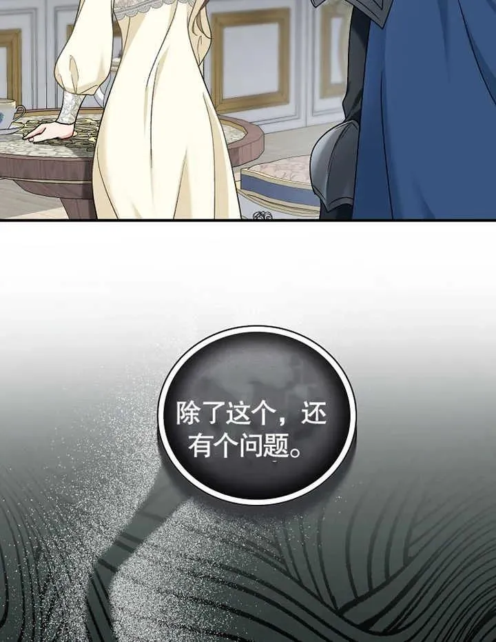 第14话59