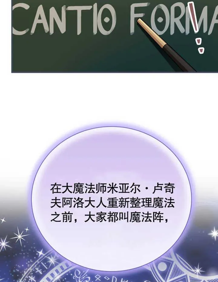 第16话35