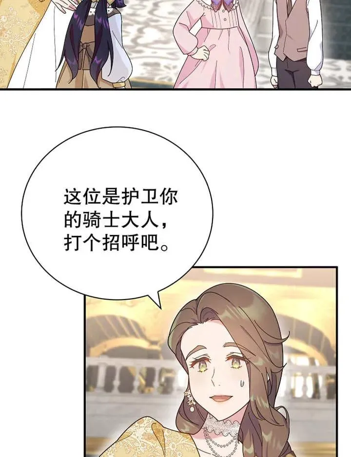 第23话35